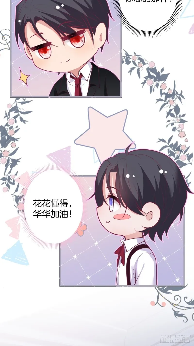 临时标记。 第30页