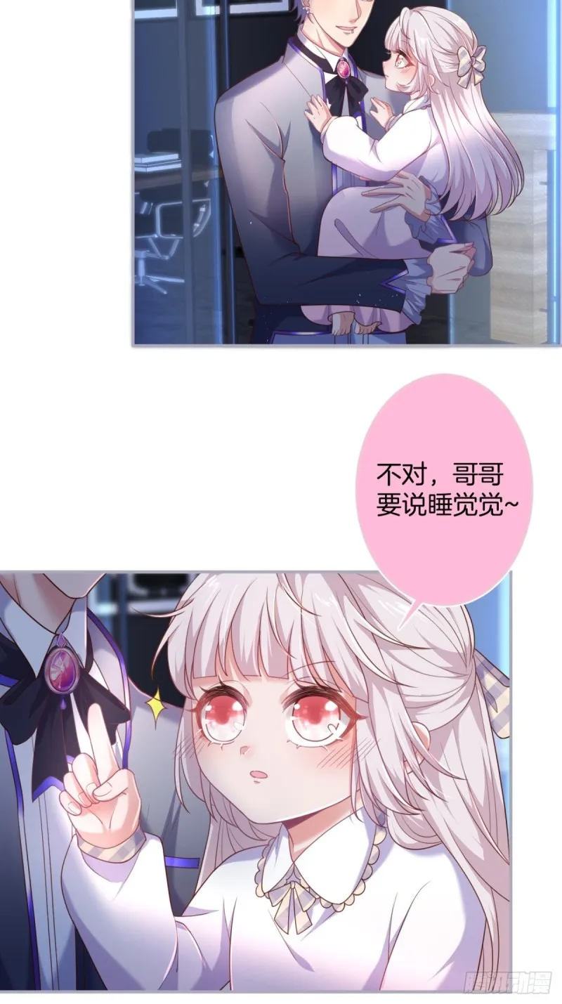 临时标记。 第39页