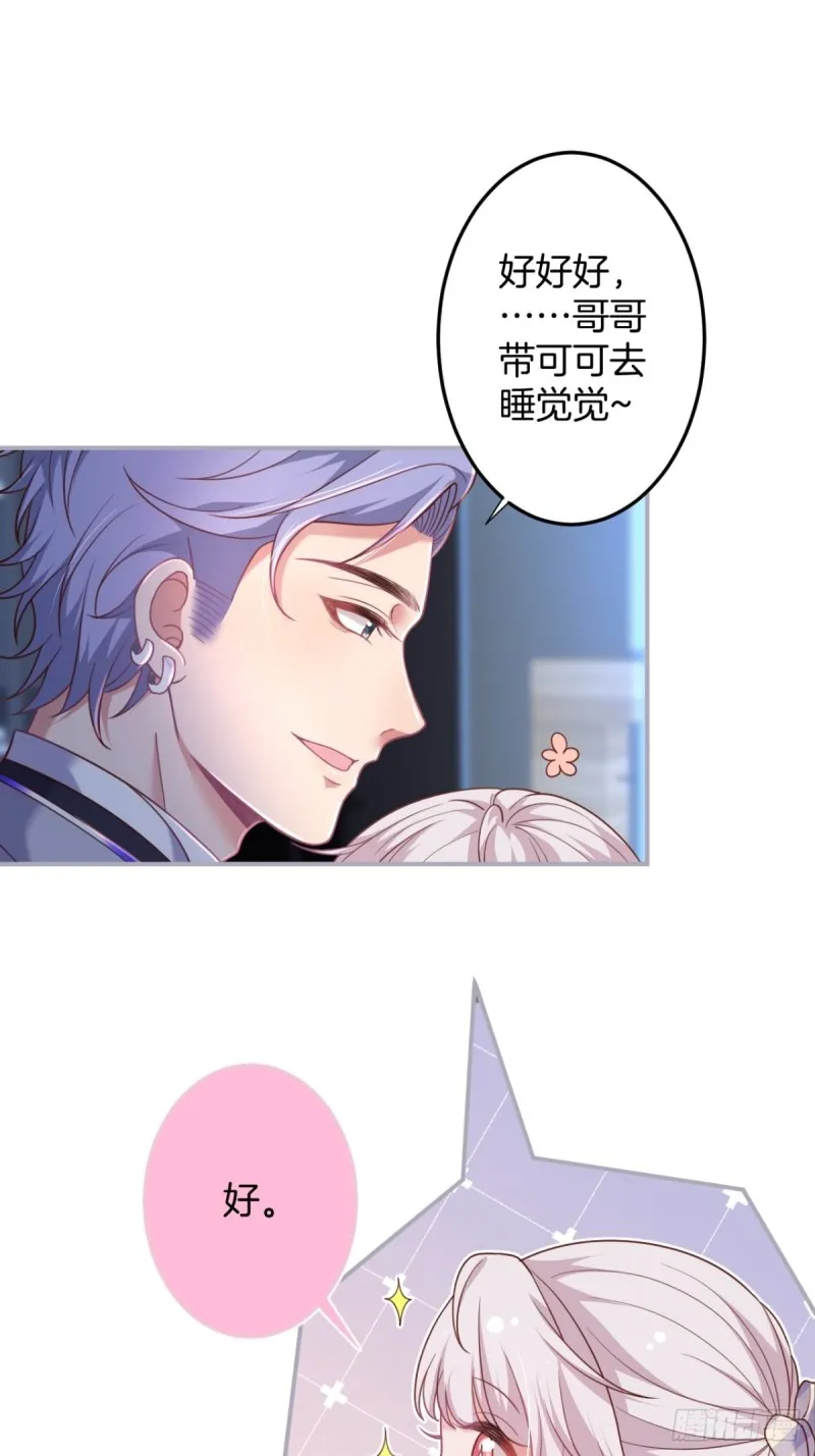 临时标记。 第40页