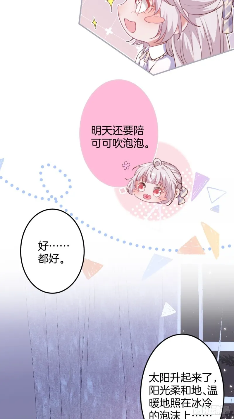 临时标记。 第41页