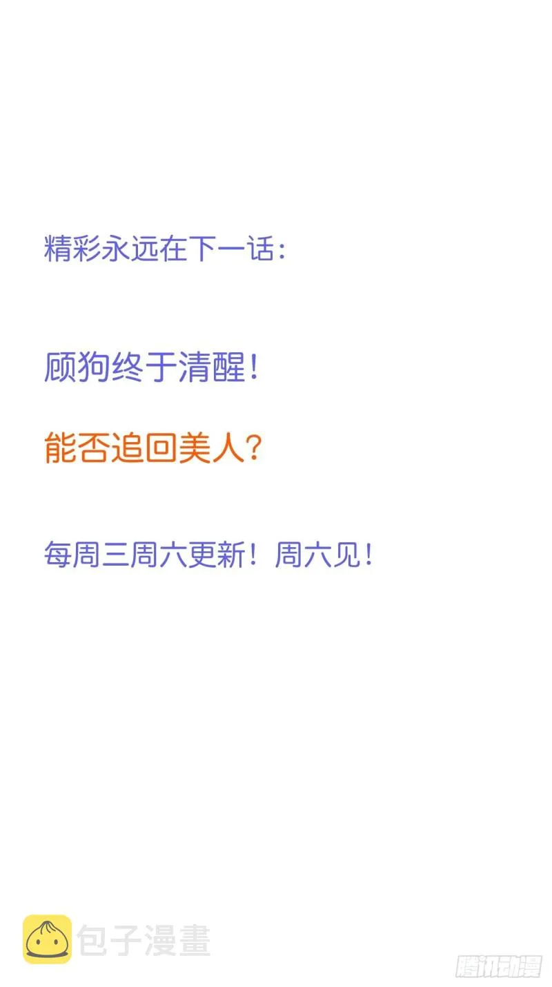 临时标记。 第45页