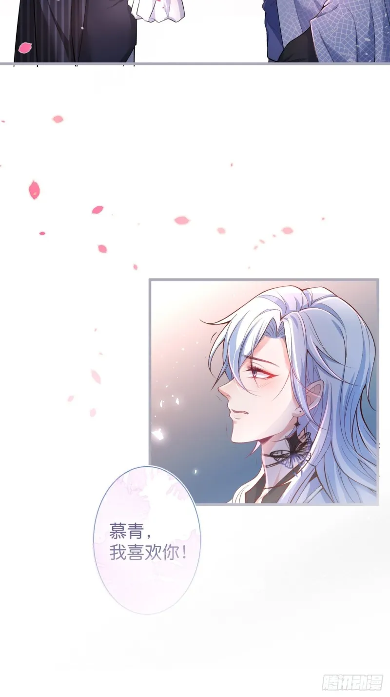 临时标记。 第47页