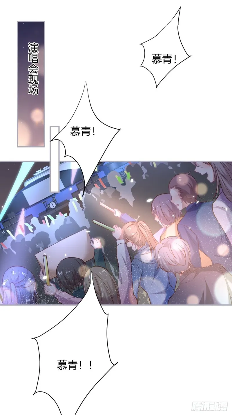 顾安勋真情告白！ 第3页