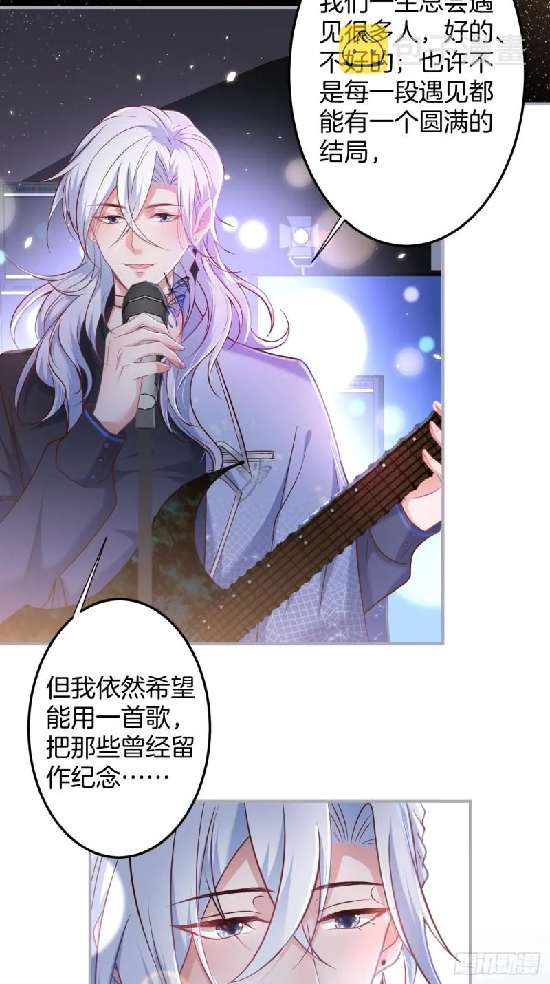 顾安勋真情告白！ 第5页