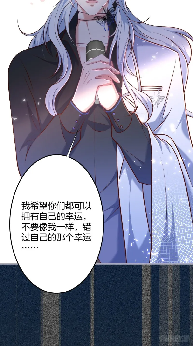 顾安勋真情告白！ 第11页