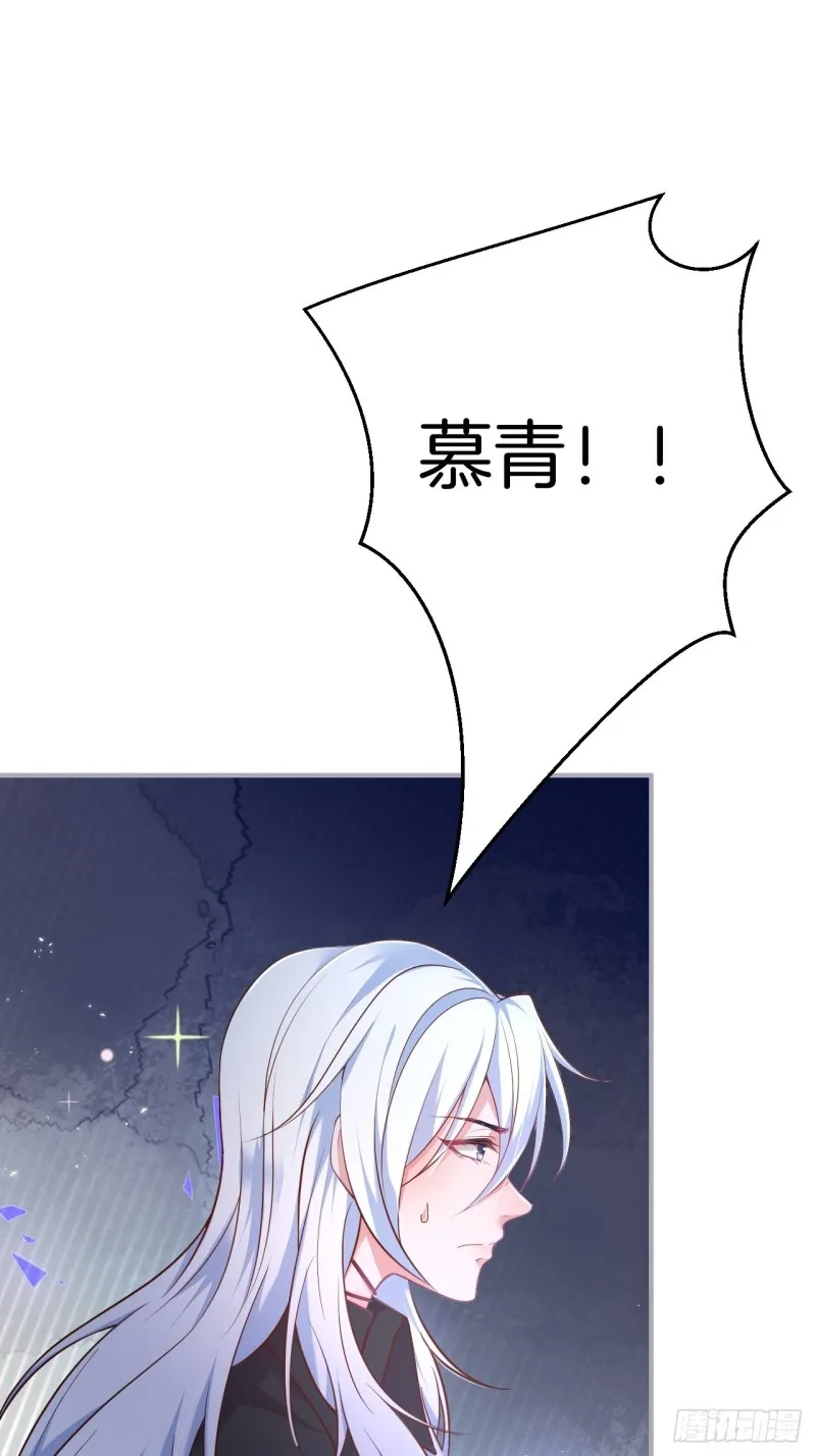 顾安勋真情告白！ 第14页