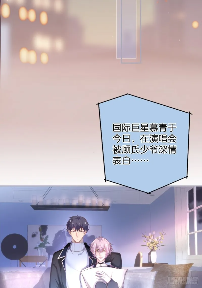 顾安勋真情告白！ 第40页