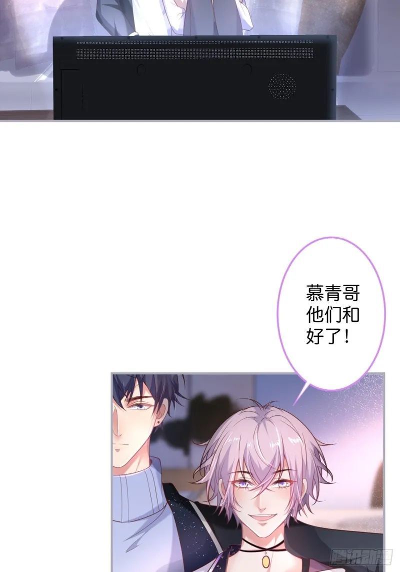 顾安勋真情告白！ 第41页