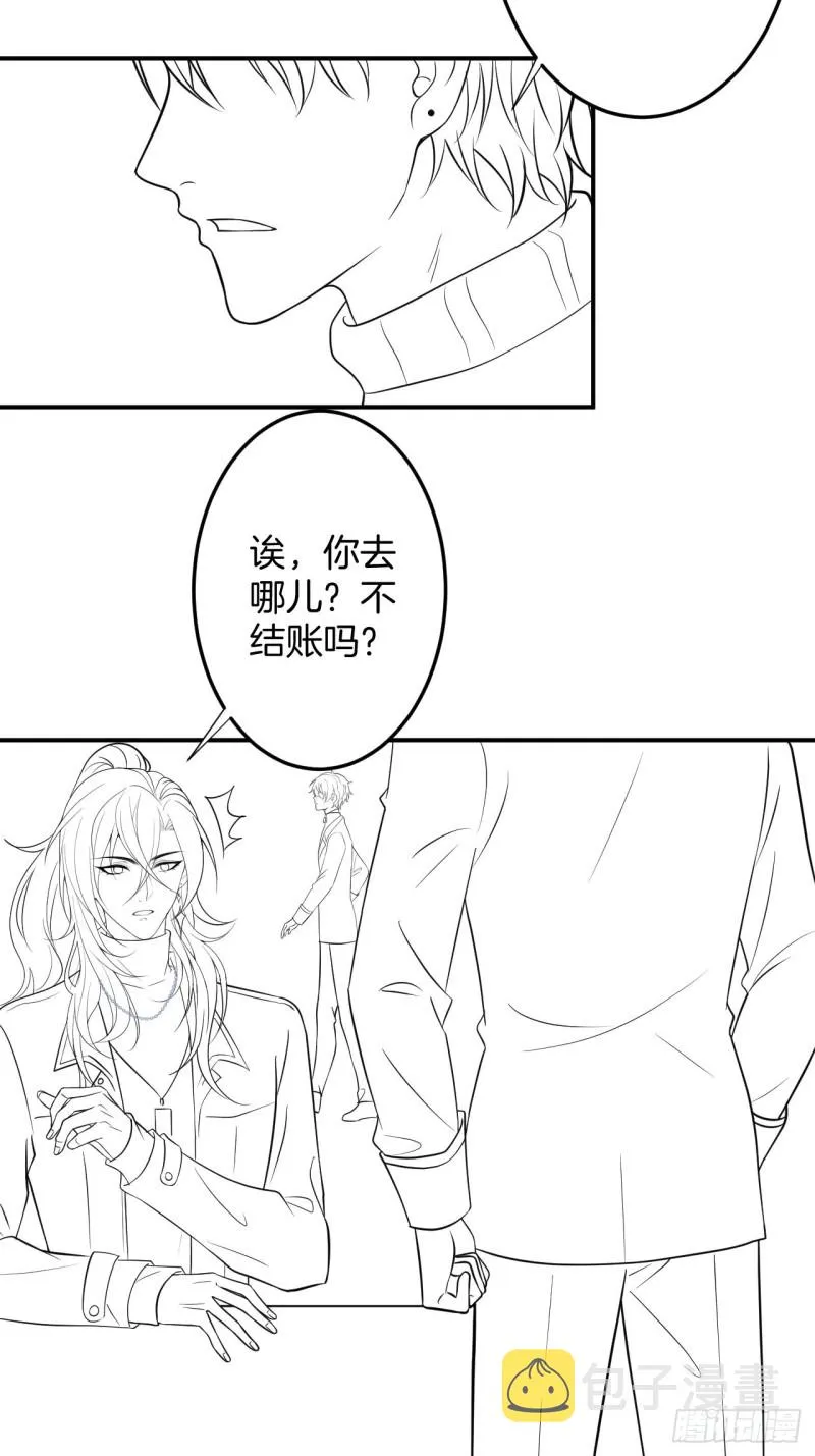 顾安勋真情告白！ 第57页