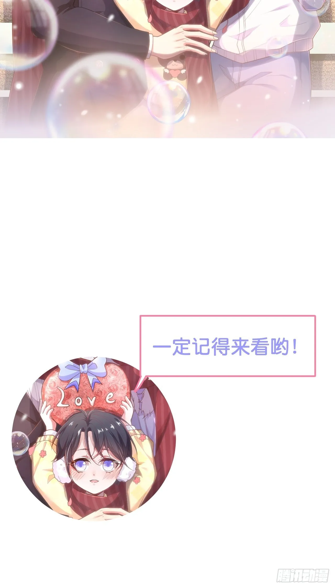 通知 第4页