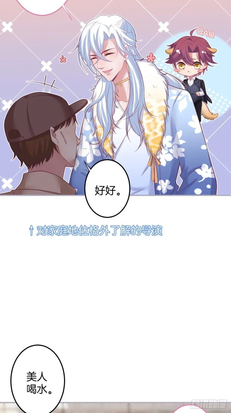 慕逍的真相…… 第17页