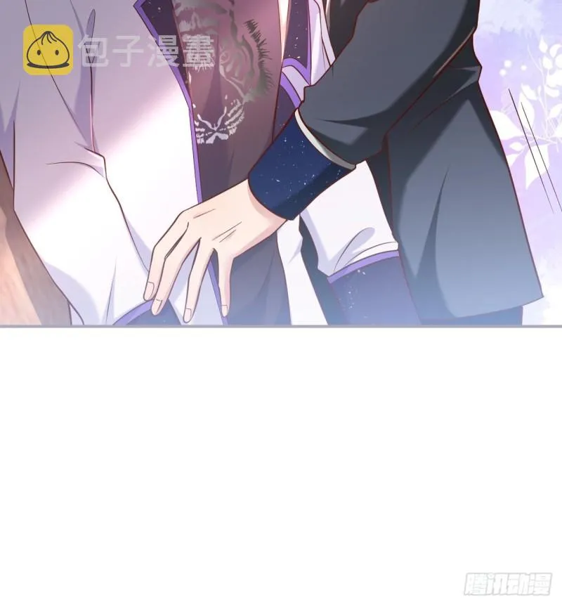 慕逍的真相…… 第50页