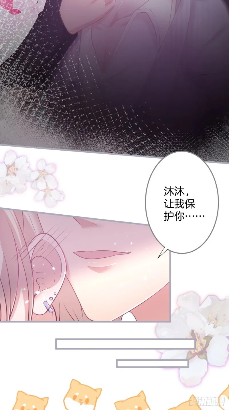 我还可以继续标记！ 第6页