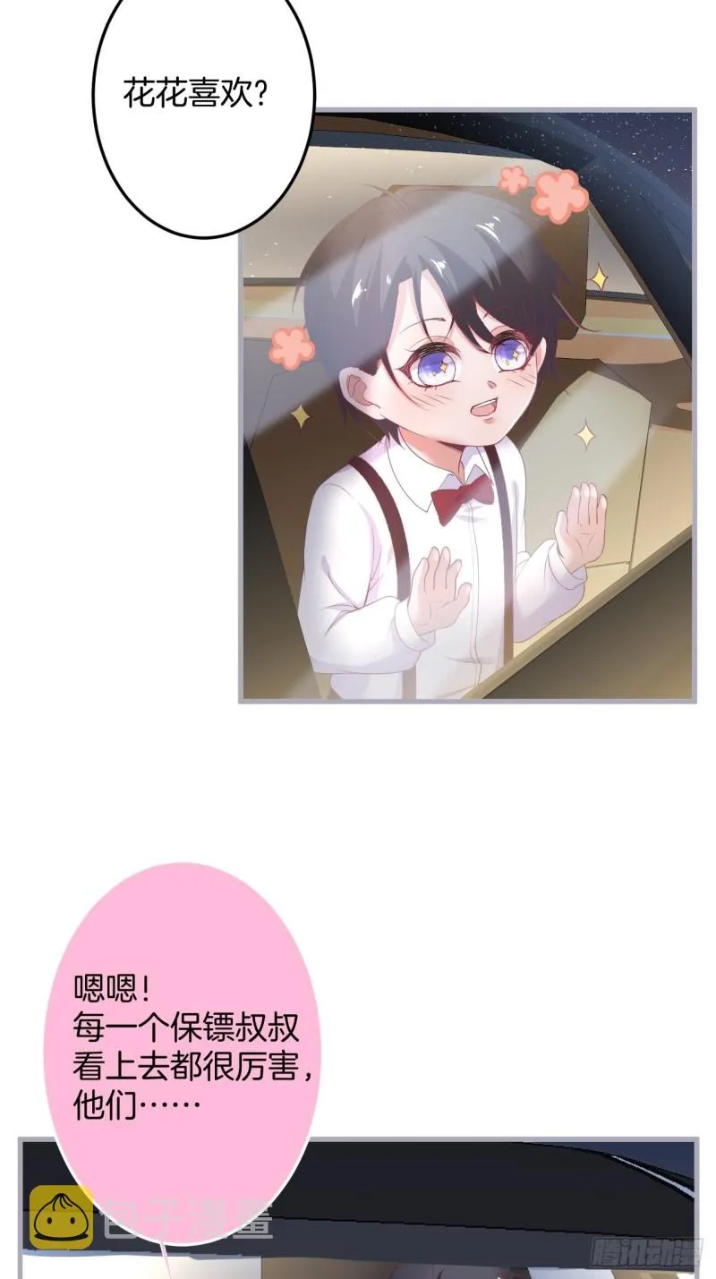 我还可以继续标记！ 第10页