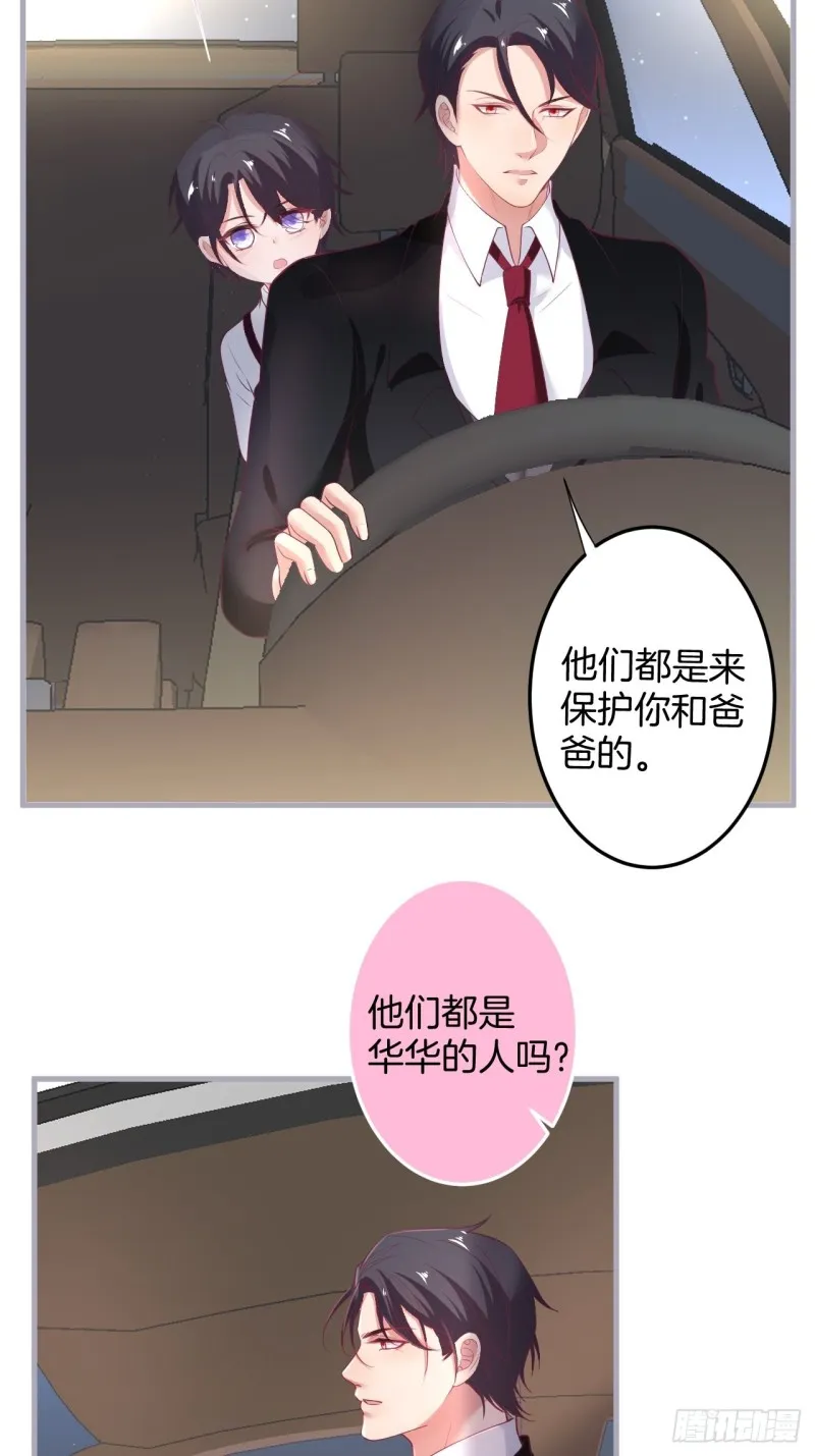 我还可以继续标记！ 第11页
