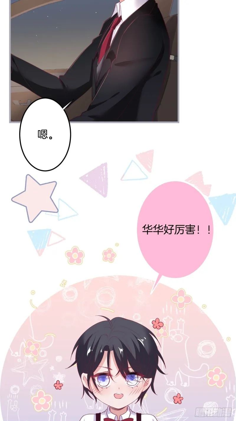 我还可以继续标记！ 第12页