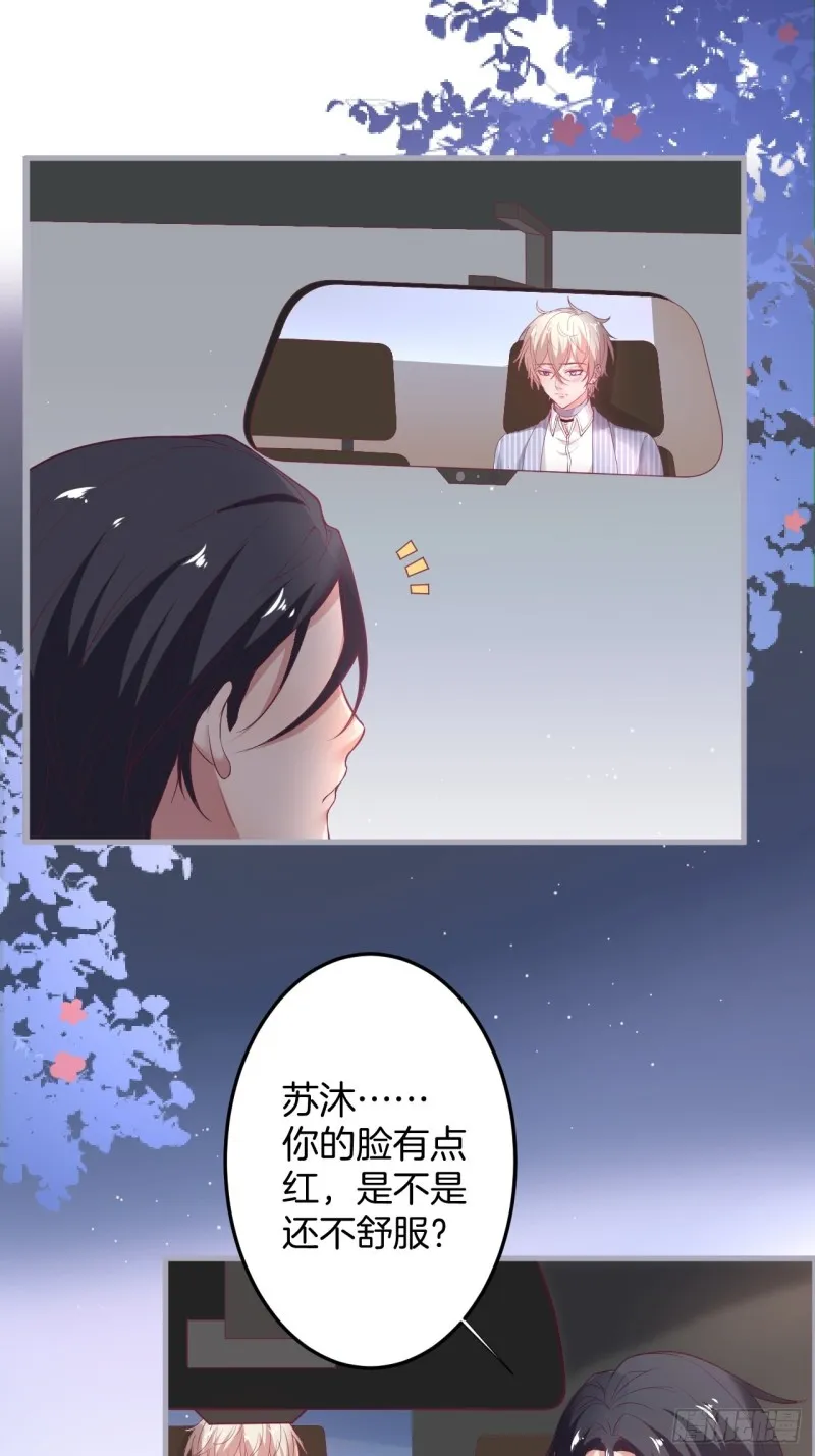 我还可以继续标记！ 第14页