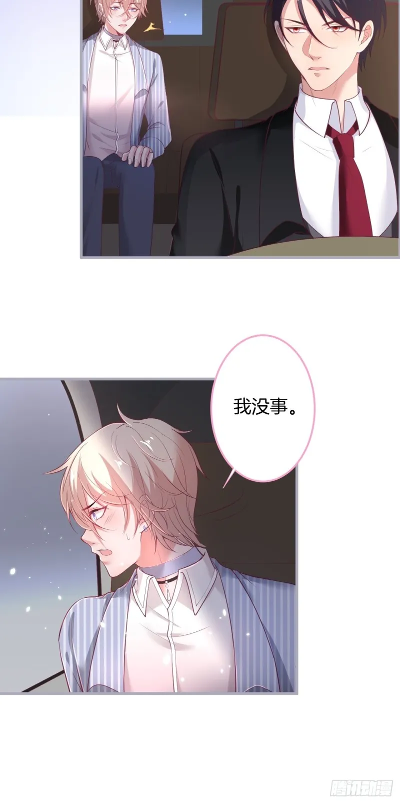 我还可以继续标记！ 第15页