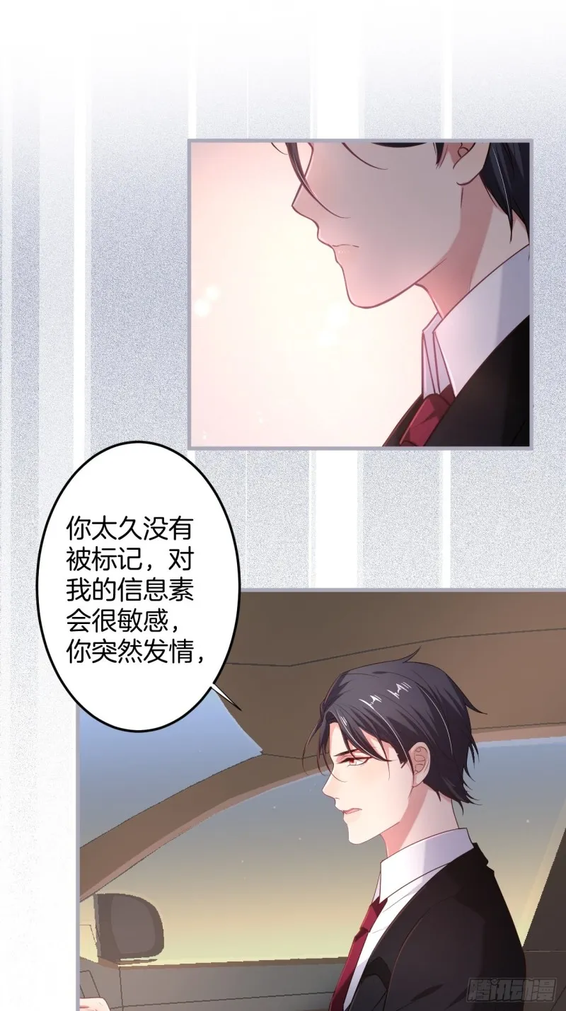 我还可以继续标记！ 第16页