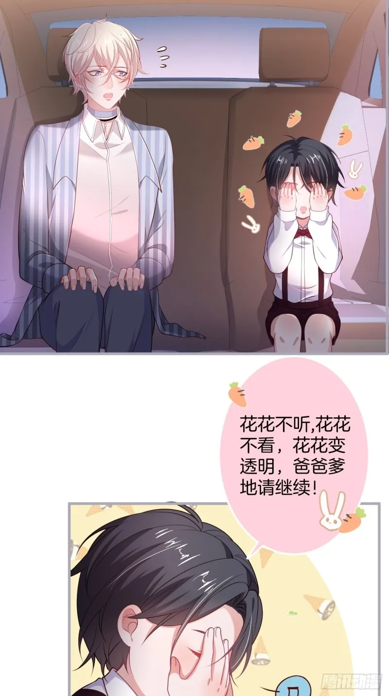 我还可以继续标记！ 第18页