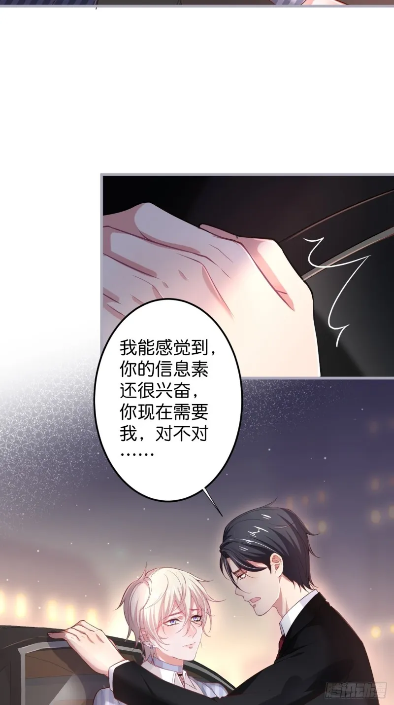 我还可以继续标记！ 第22页