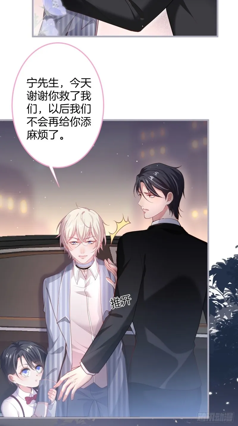 我还可以继续标记！ 第24页
