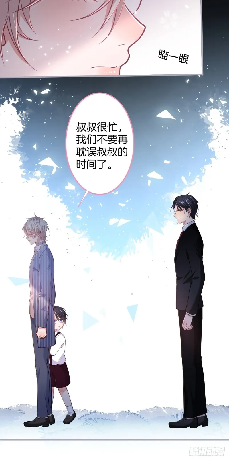 我还可以继续标记！ 第28页