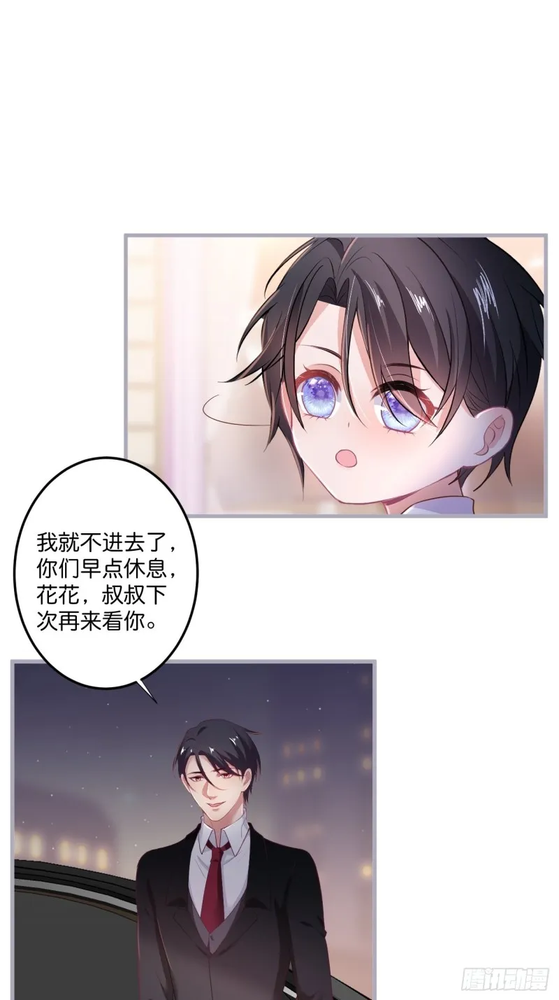 我还可以继续标记！ 第29页