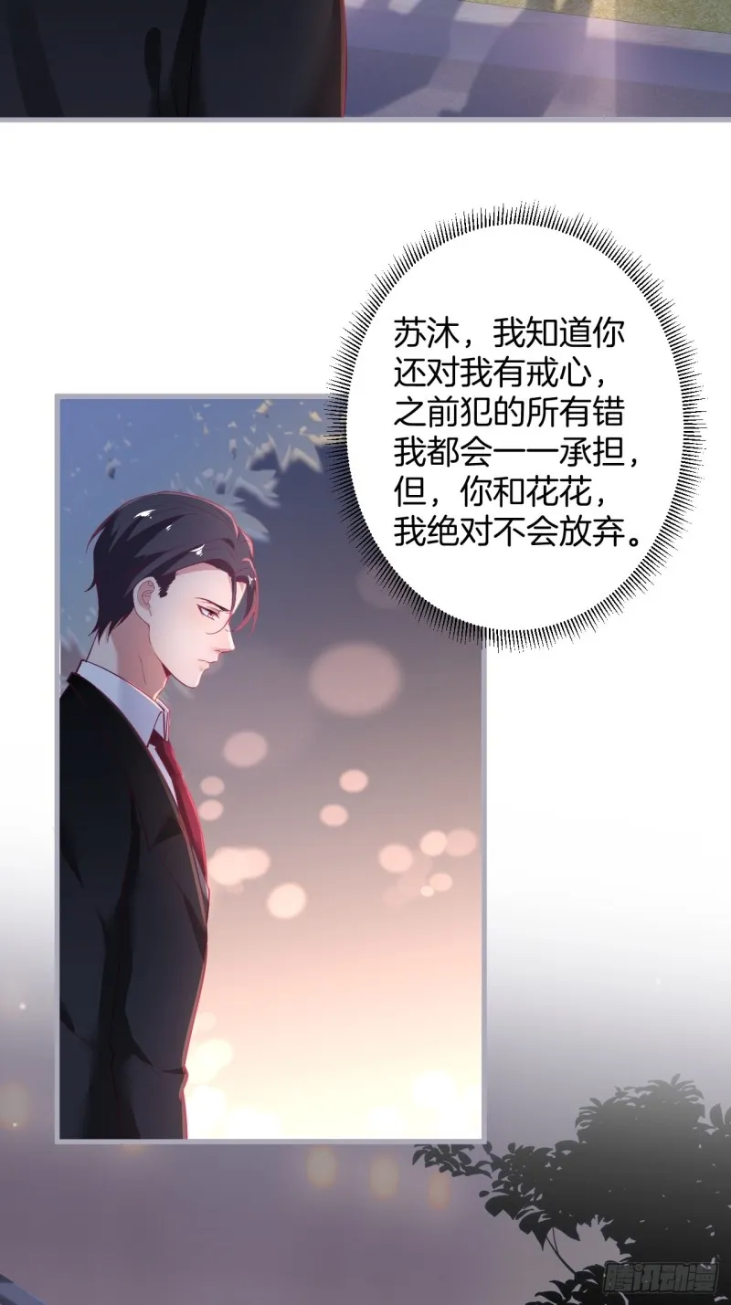 我还可以继续标记！ 第31页