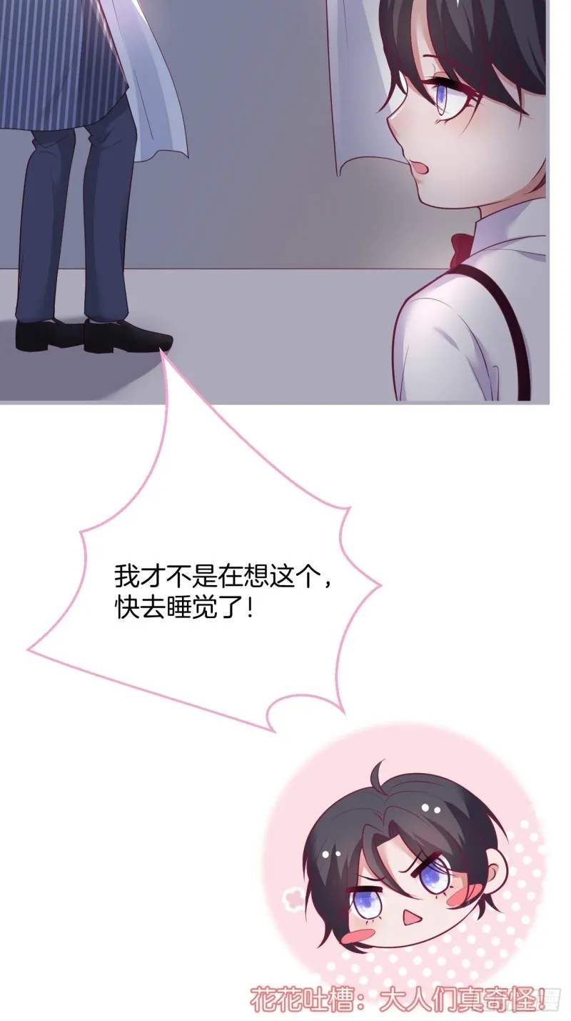 我还可以继续标记！ 第35页