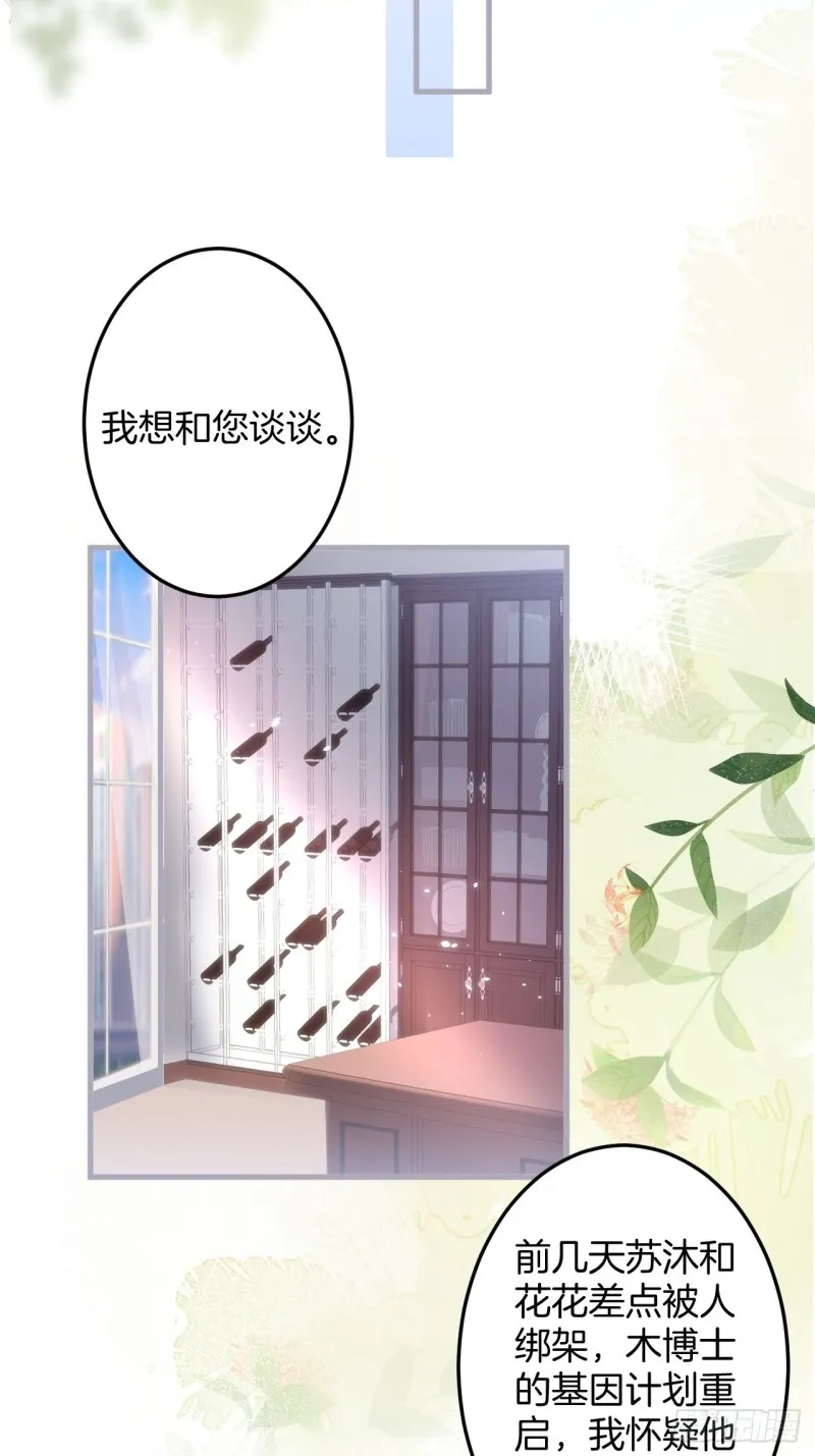 我还可以继续标记！ 第37页