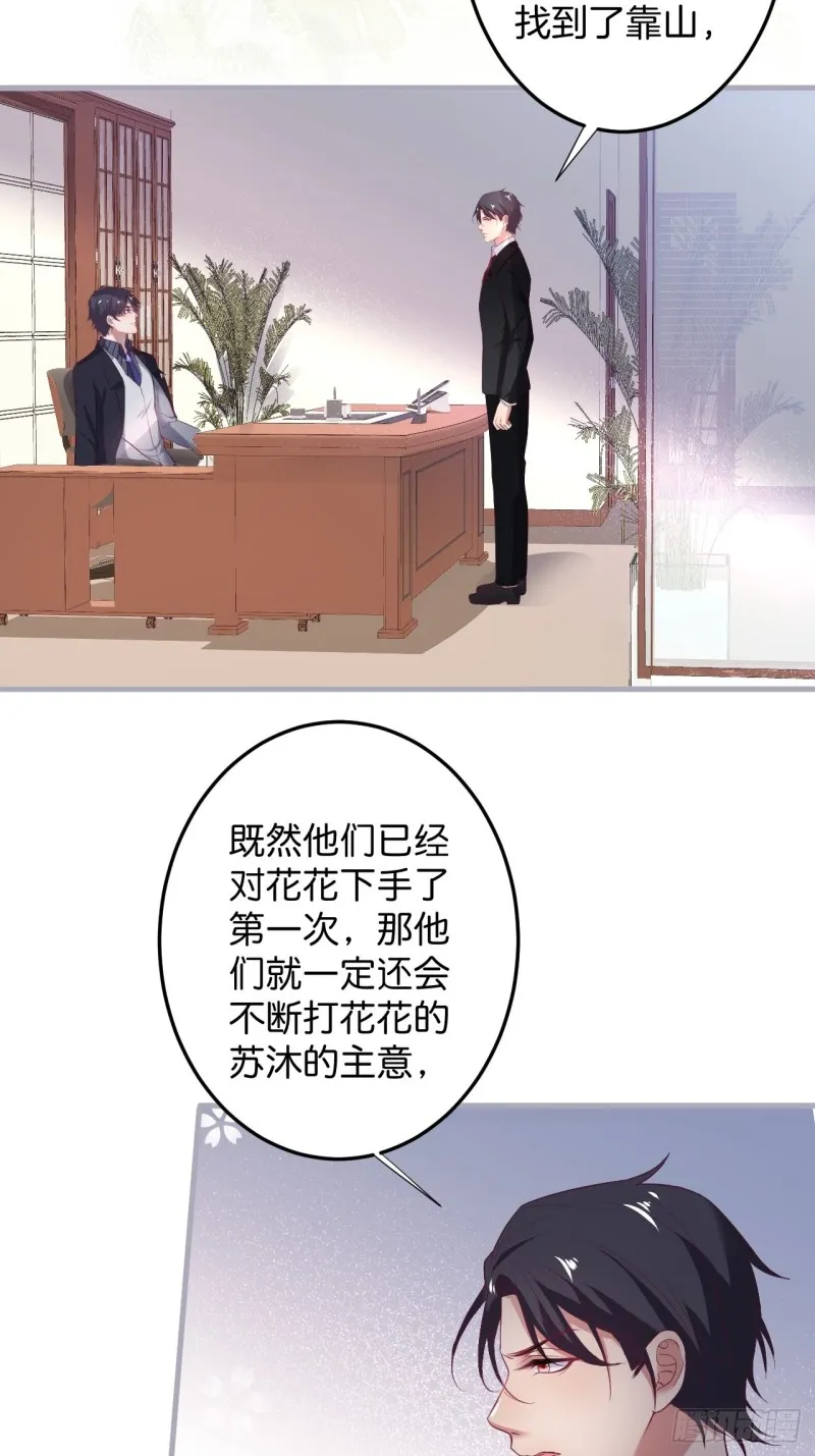 我还可以继续标记！ 第38页