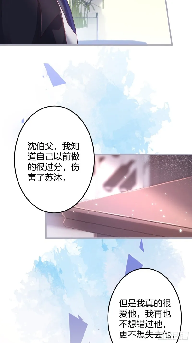 我还可以继续标记！ 第40页