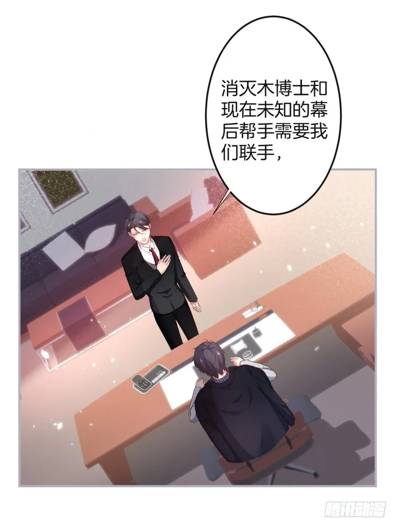 我还可以继续标记！ 第42页