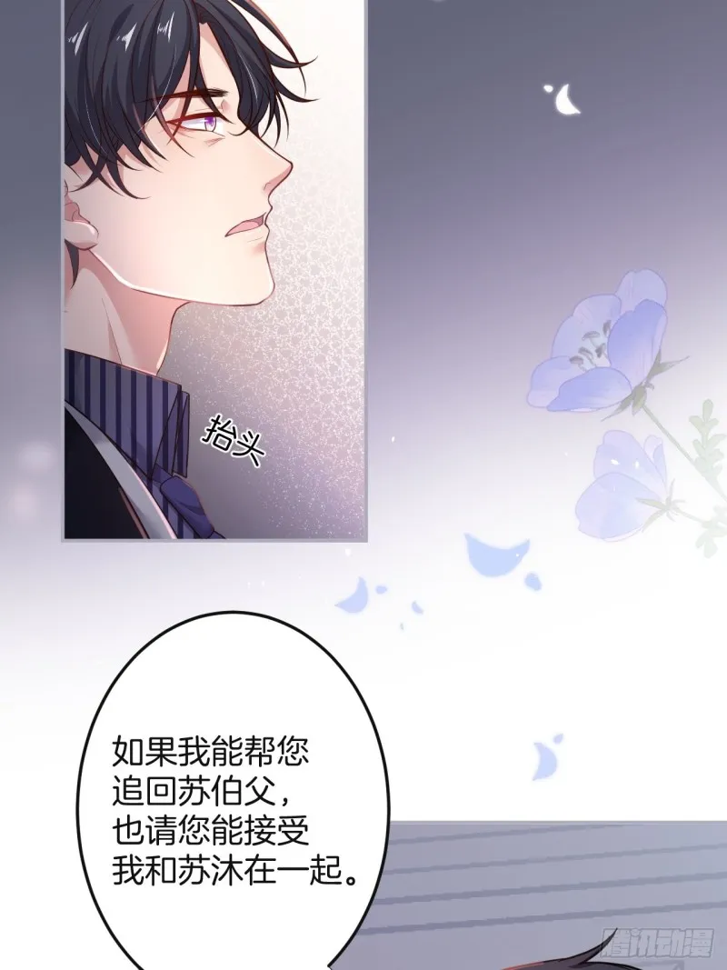 我还可以继续标记！ 第44页