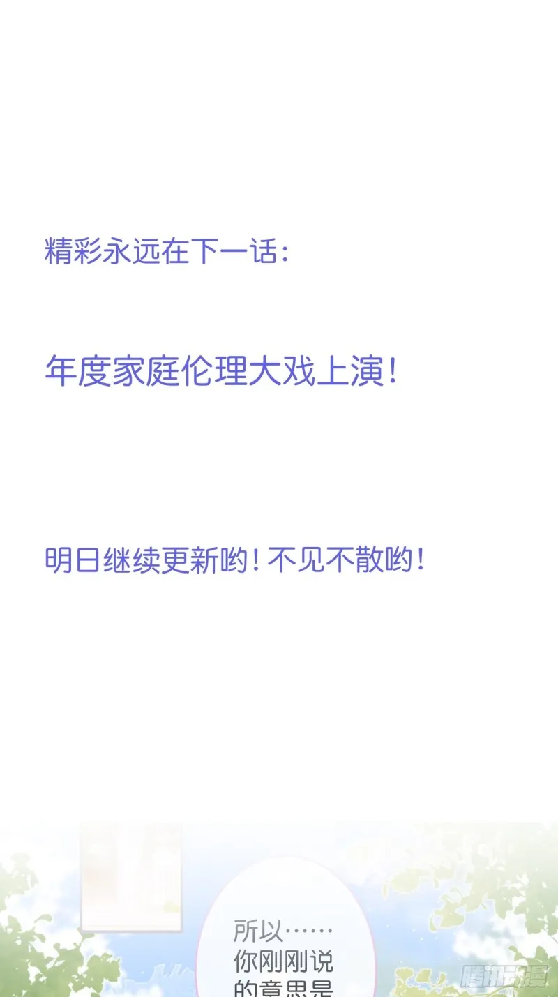 我还可以继续标记！ 第51页