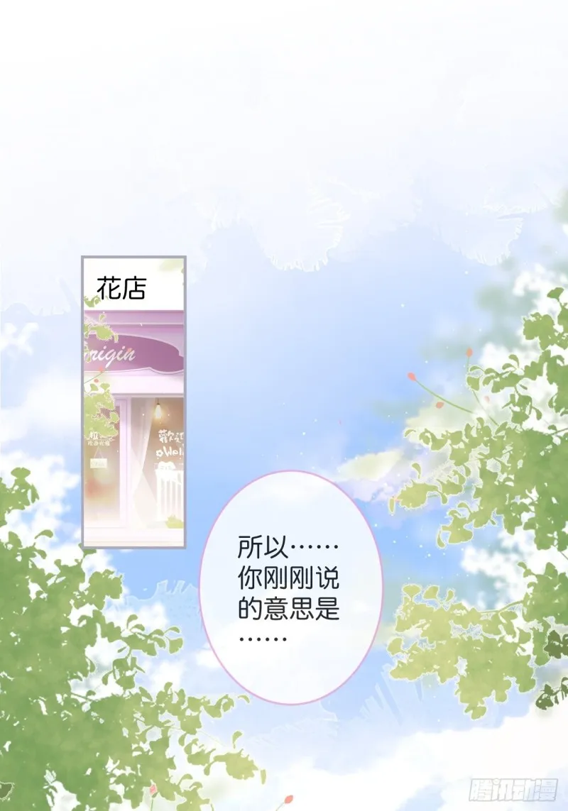 一家五口整整齐齐 第3页