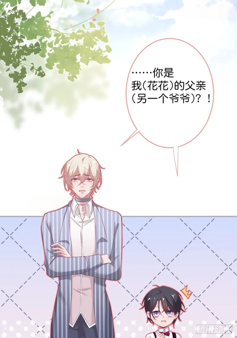 一家五口整整齐齐 第4页