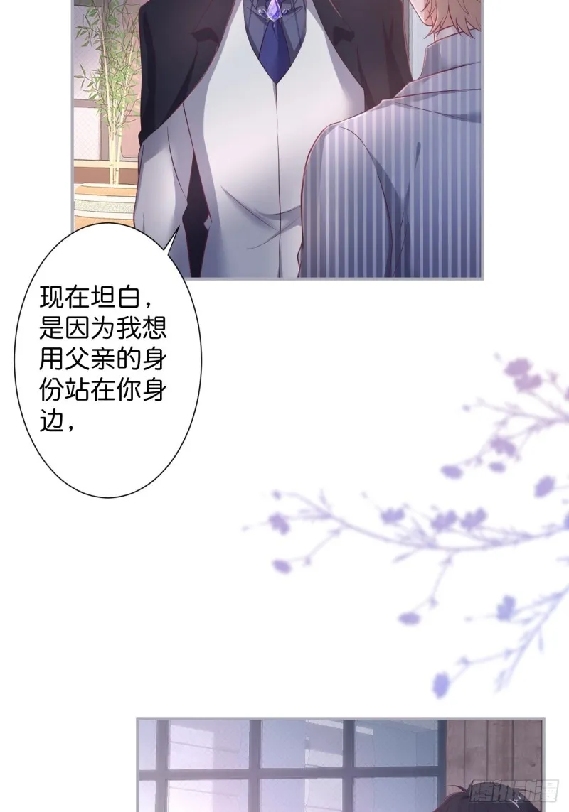 一家五口整整齐齐 第6页