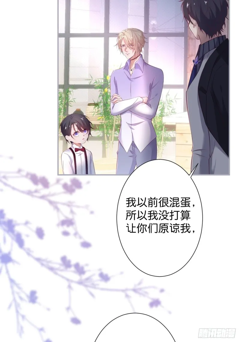 一家五口整整齐齐 第7页