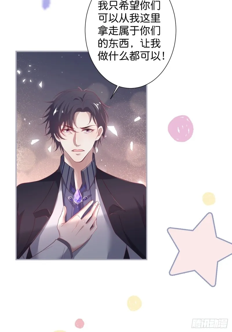 一家五口整整齐齐 第8页