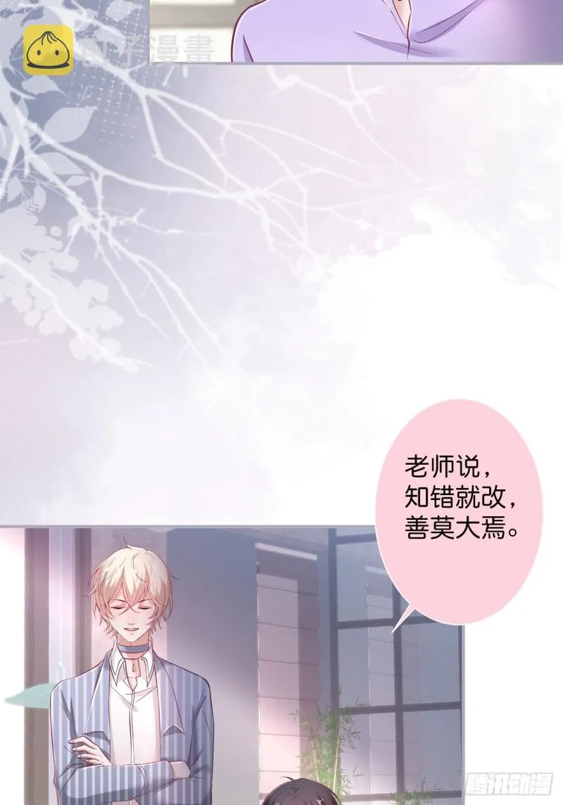一家五口整整齐齐 第11页