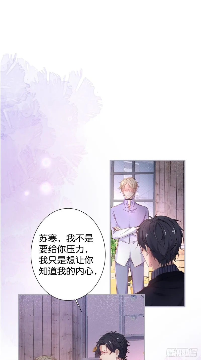一家五口整整齐齐 第17页