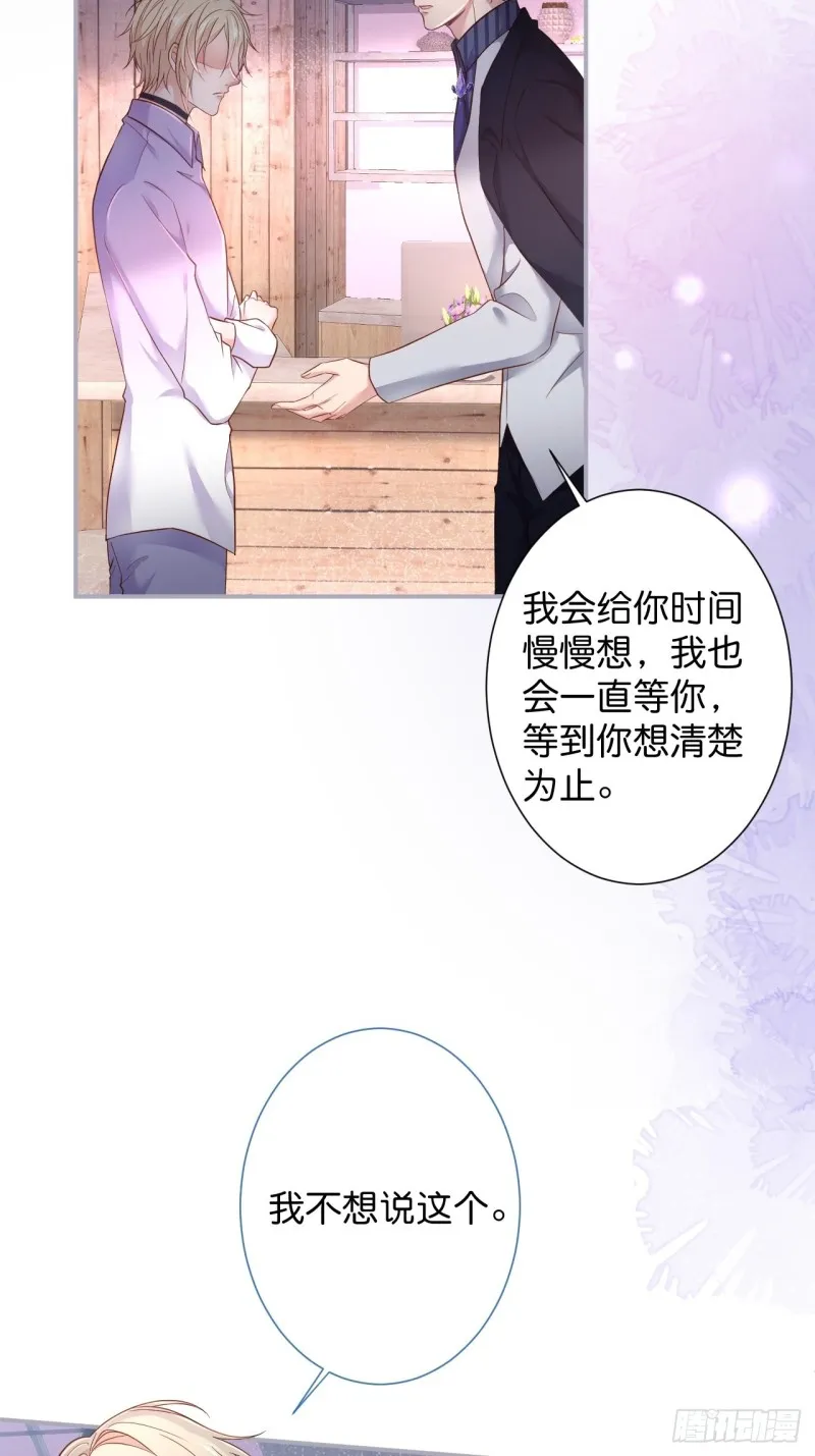 一家五口整整齐齐 第18页
