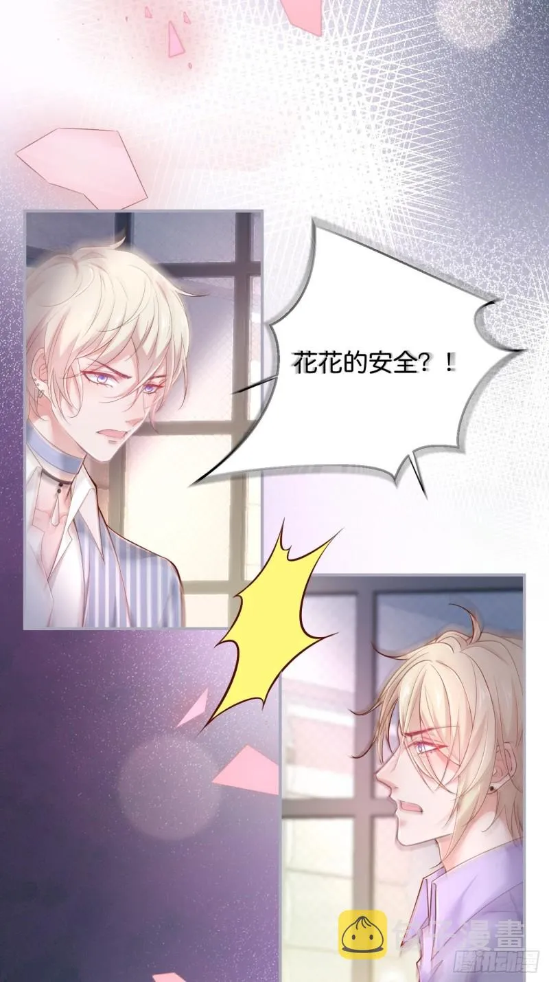 一家五口整整齐齐 第22页