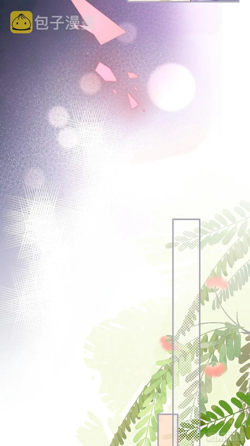 一家五口整整齐齐 第23页