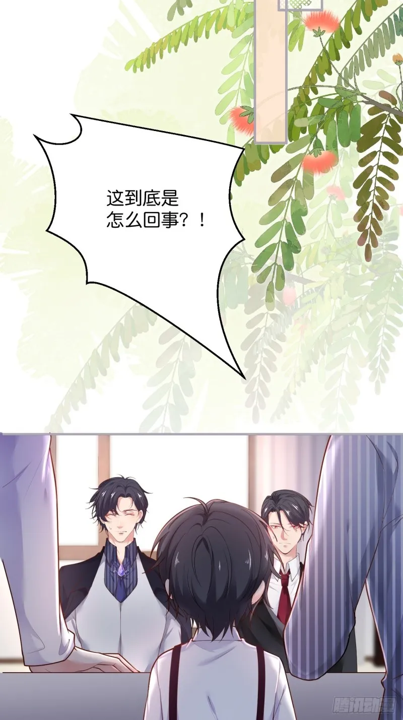 一家五口整整齐齐 第24页