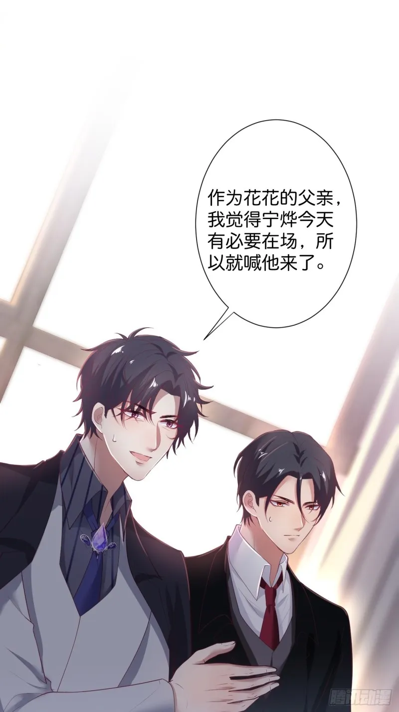 一家五口整整齐齐 第26页