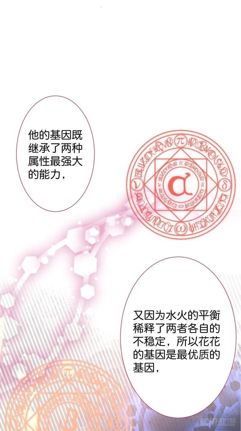 一家五口整整齐齐 第31页