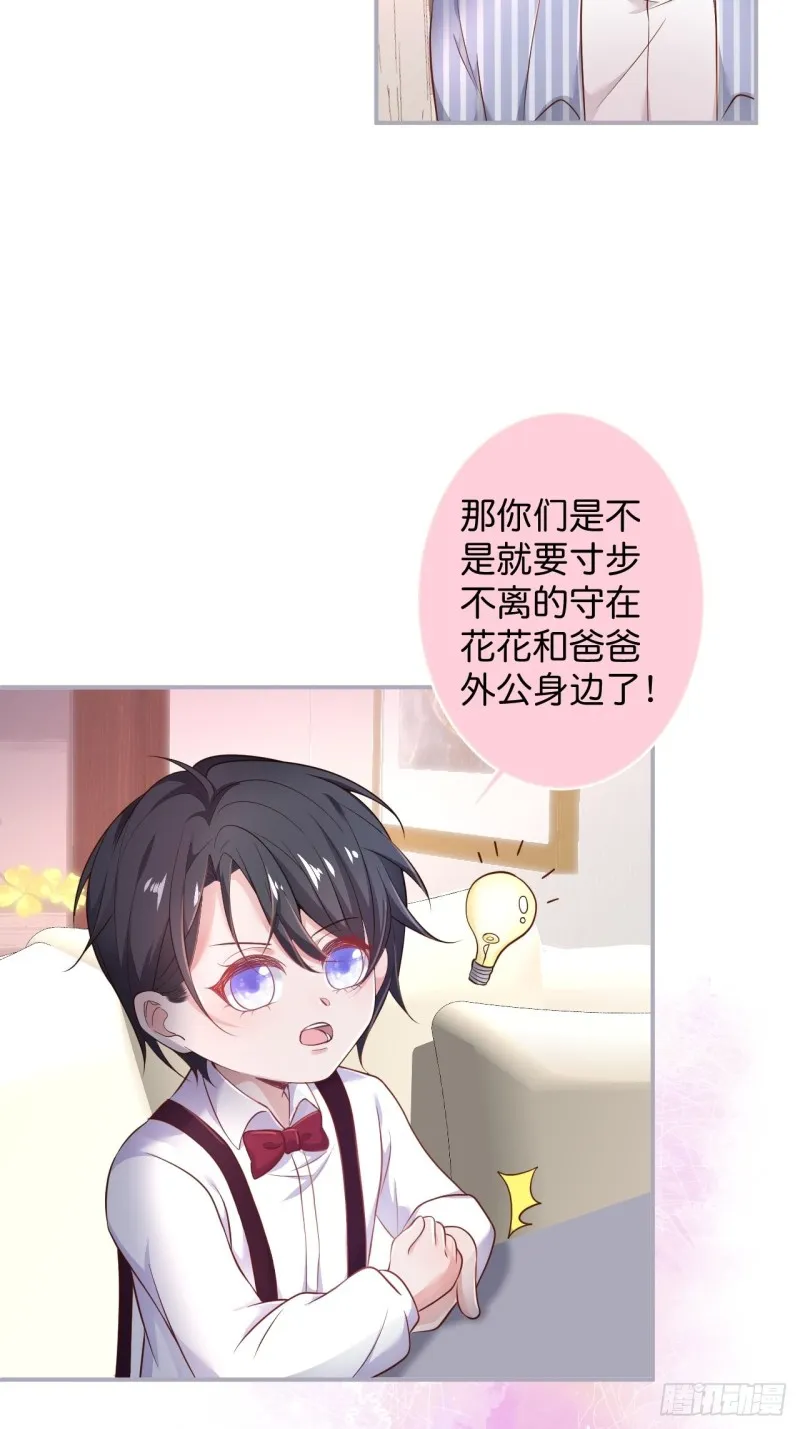 一家五口整整齐齐 第42页